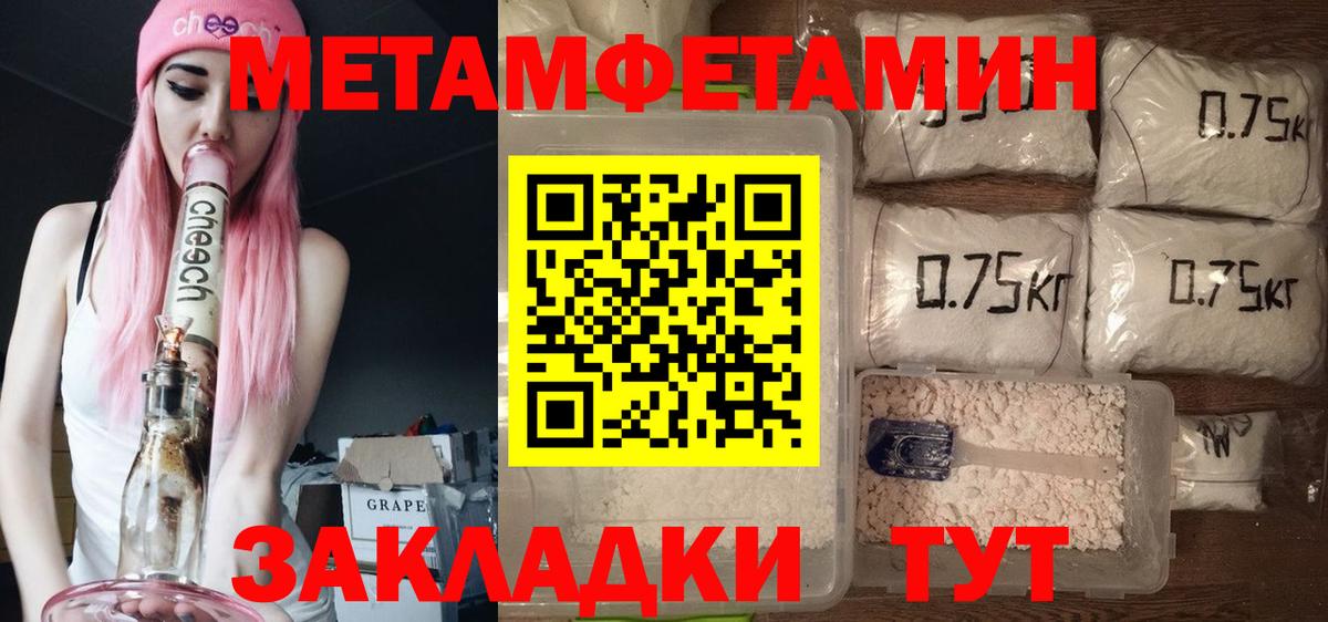 Коммунар  АМФЕТАМИН 98%  АМФ  Вход с VPN 