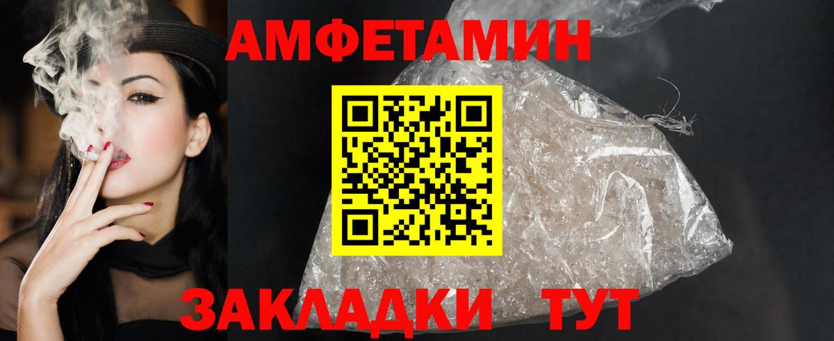 Амфетамин Premium Коммунар