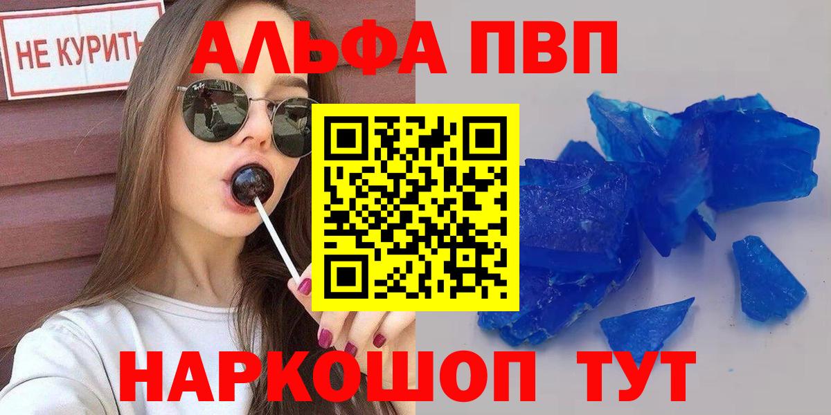 APVP крисы CK Коммунар