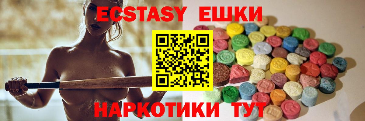 Ecstasy louis Vuitton  Вход с VPN  Коммунар 