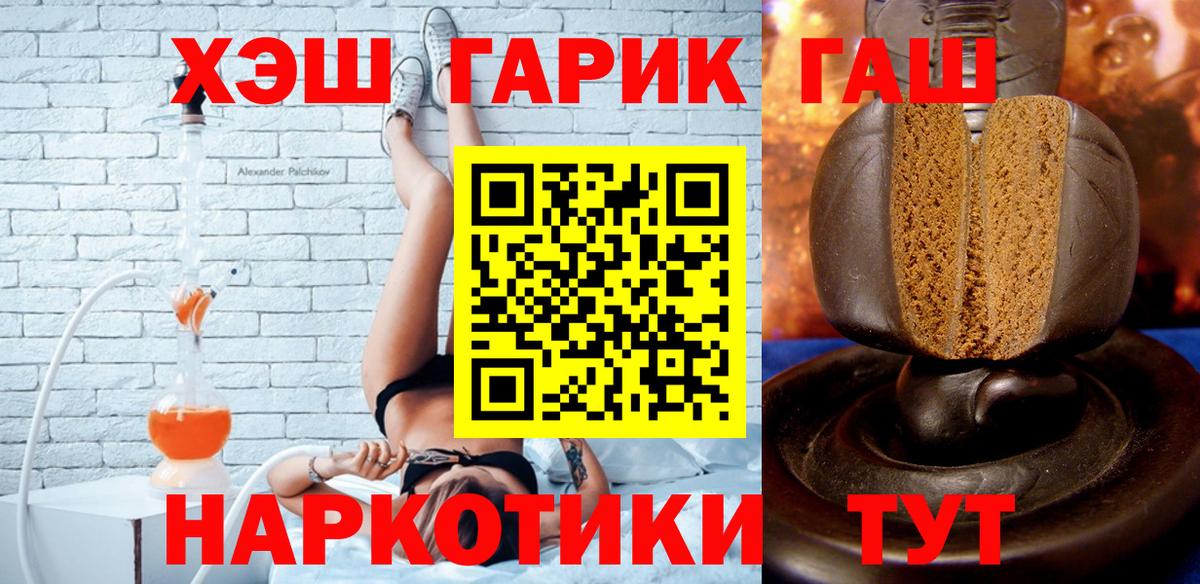 Гашиш индика сатива Коммунар