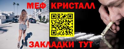 мефедрон Кимры
