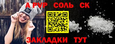 мефедрон Кимры