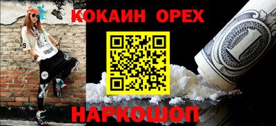 мефедрон Кимры