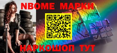 кокс Кингисепп