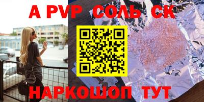 скорость mdpv Кинель