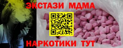 кокс Кингисепп