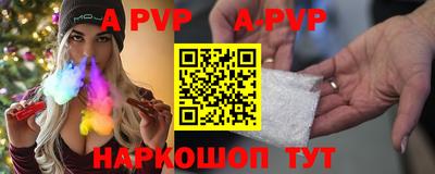 скорость mdpv Кинель