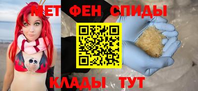 скорость mdpv Кинель