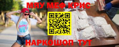 мефедрон Кимры