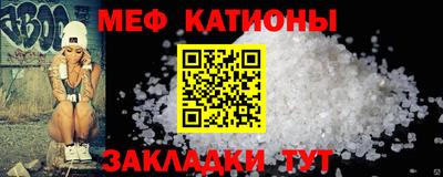 скорость mdpv Кинель