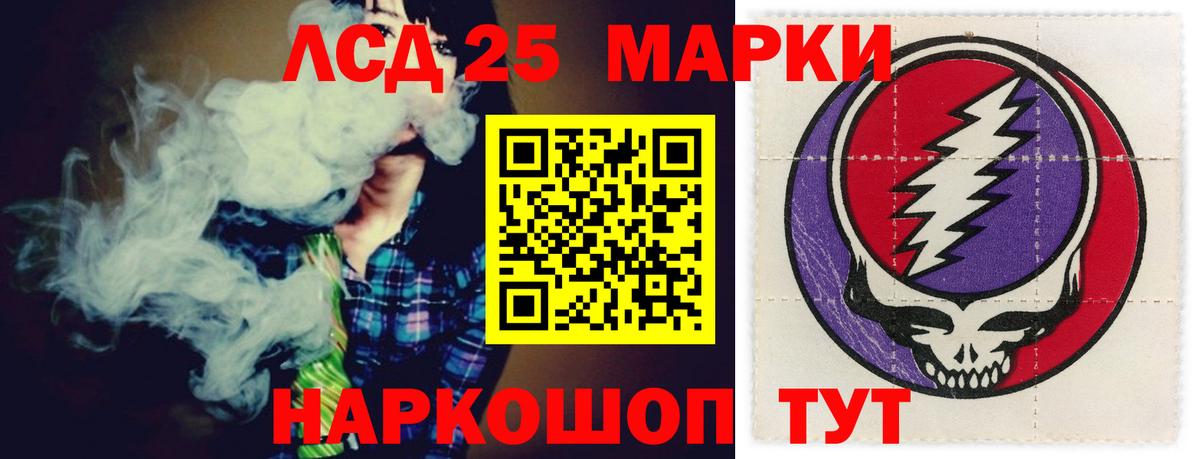 ЛСД экстази ecstasy  LSD-25 экстази ecstasy  LSD-25 экстази  Вход с VPN  Коммунар 