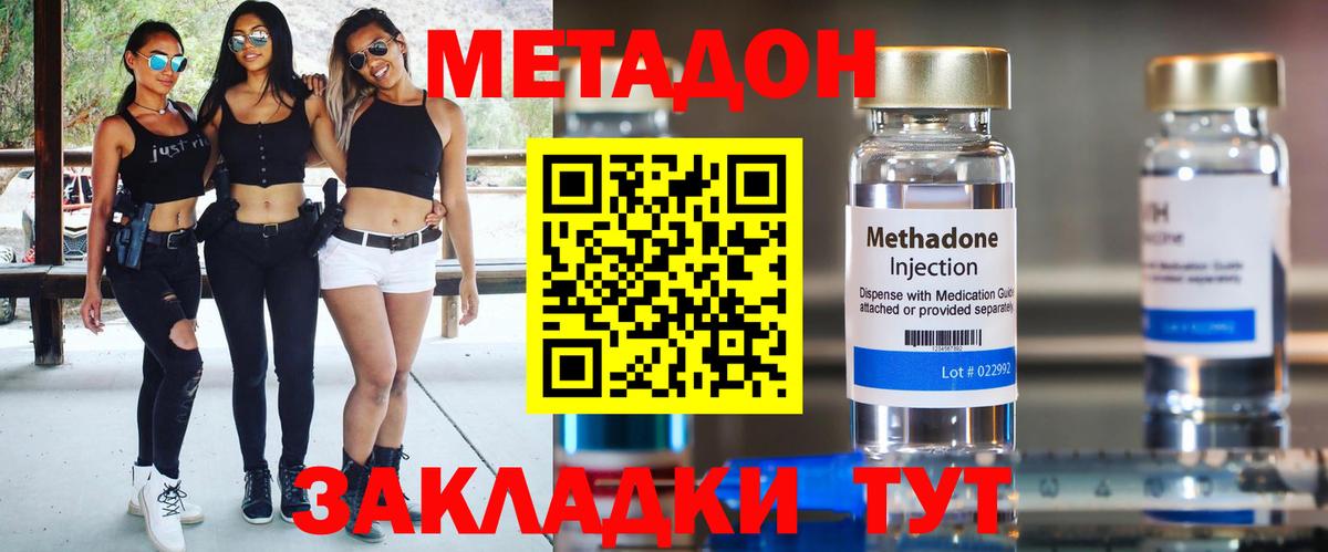 A-PVP СОЛЬ кристаллы  Коммунар  Бошки Шишки  МЕФ кристаллы  Гашиш  КОКАИН  Вход с VPN 