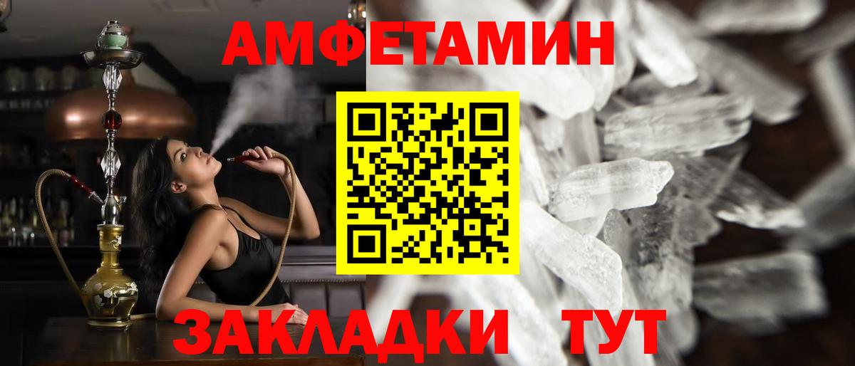 Коммунар  Первитин мет  Первитин мет  Вход с VPN 