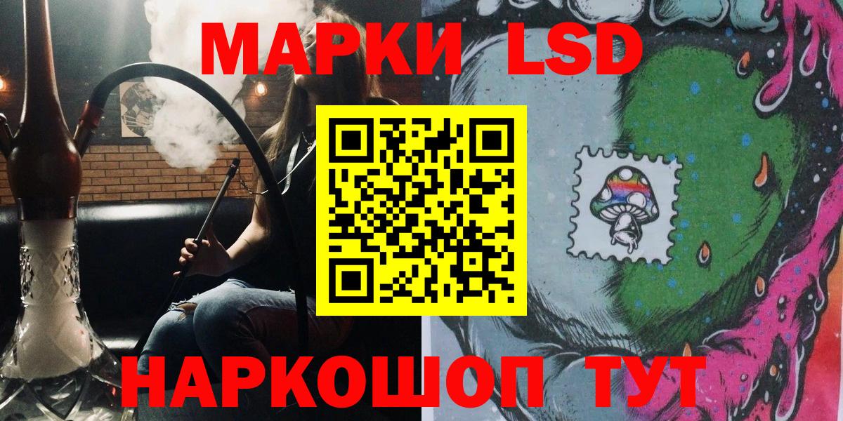 Марки N-bome 1500мкг Коммунар