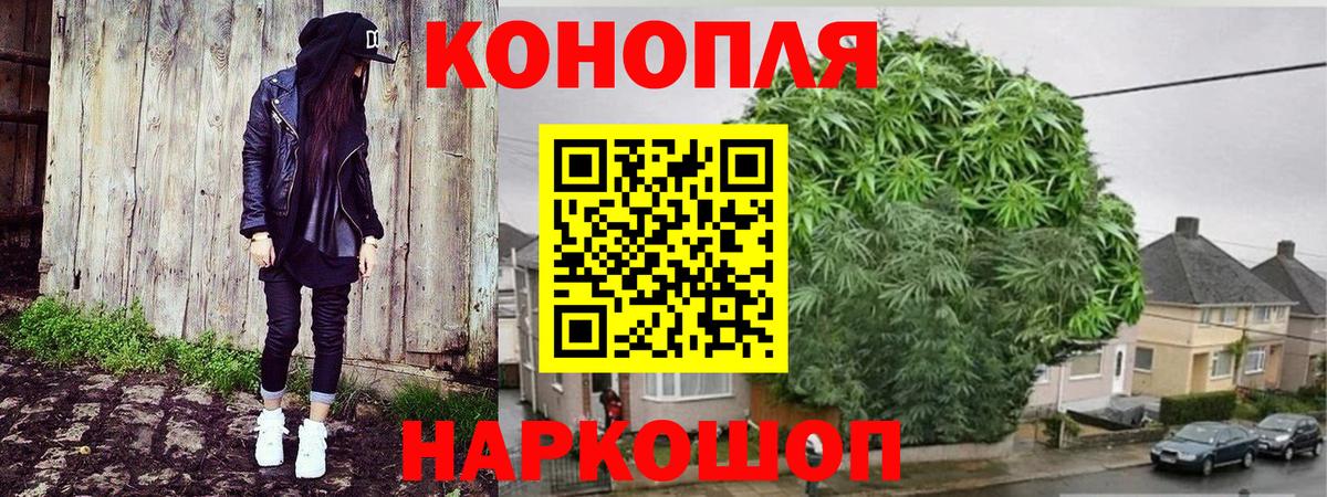 Каннабис Amnesia  Конопля VHQ  Вход с VPN  Коммунар  Бошки марихуана гибрид 